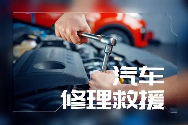 1734158462437562.jpg 救援13.jpg